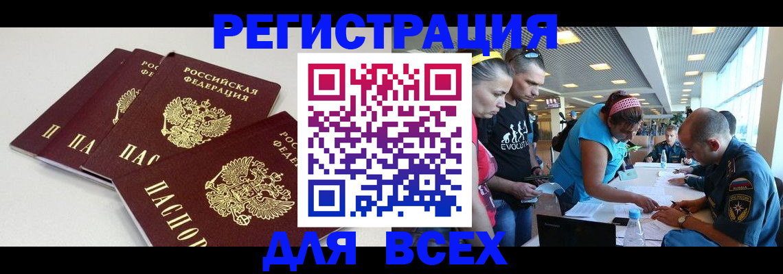 регистрация для дет. сада в Выксе