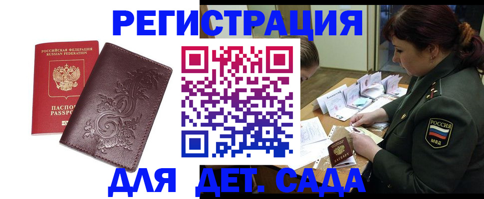 форма 3 в Выксе