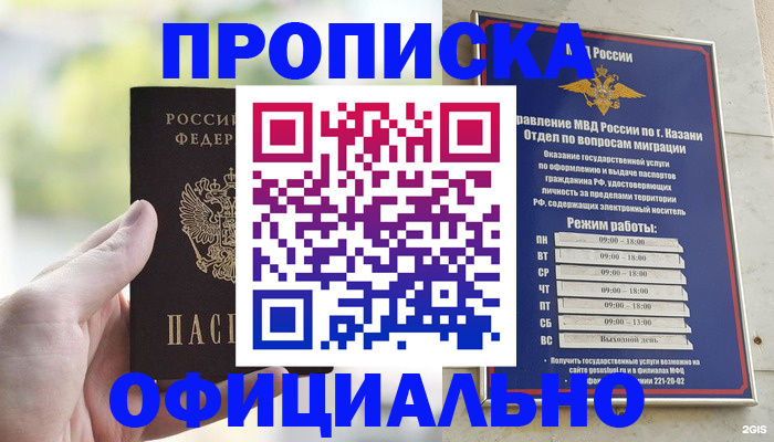 форма 3 в Выксе